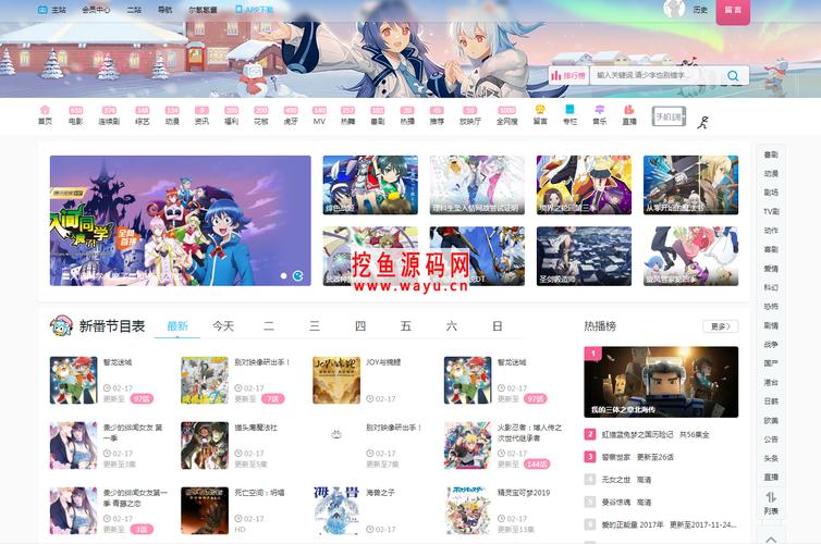 苹果CMS：让你的网站内容管理更加智能化