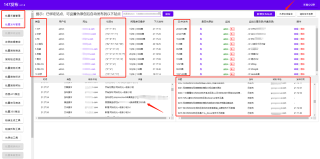 苹果CMS模板，让你的网站焕发无限魅力