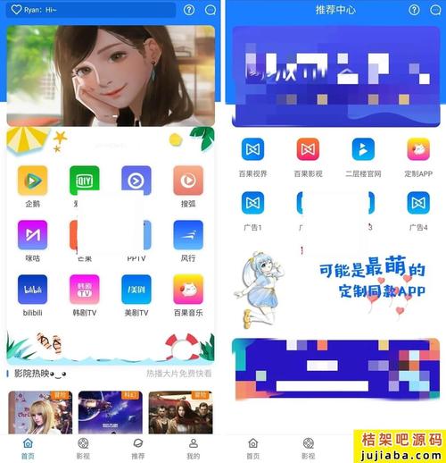 苹果CMS模板，为你带来完美视觉盛宴