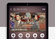 苹果CMS模板实操指南:轻松搭建专业网站