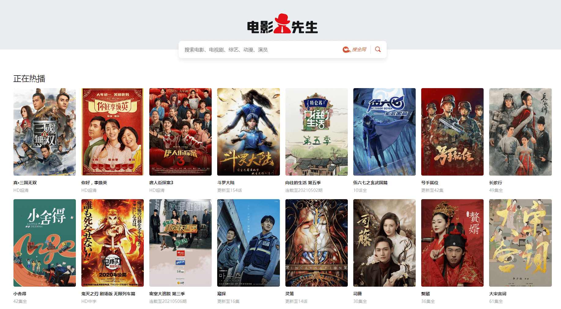 轻松搭建自己的专业网站,苹果CMS模板助你一臂之力