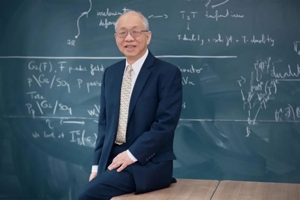 “数学之王”丘成桐谈AI:对最尖端的数学家不会有任何影响